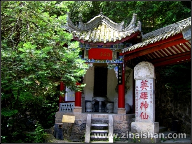 漢中張良廟天氣