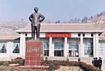 延安民俗文化村天氣