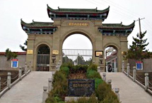 延安劉志丹烈士陵園天氣
