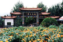 西寧南山公園天氣