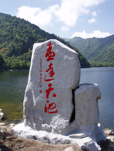 西寧海東循化孟達國家級保護區天氣