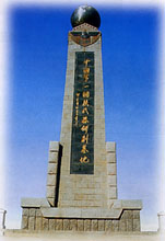 海北高原原子城天氣