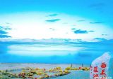 海西西王母瑤池宮鐵柱天氣