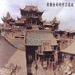 中衛高廟保安寺天氣