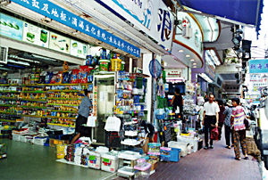 香港金魚街天氣