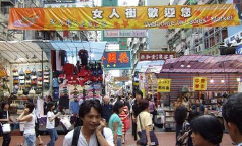 香港女人街天氣
