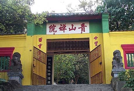 香港青山禪院天氣
