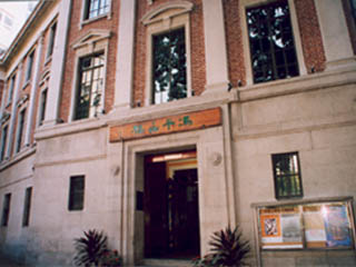香港馮平山博物館天氣