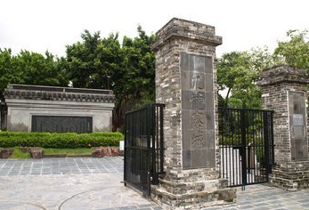 九龍城九龍寨城公園天氣