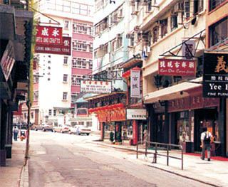 香港荷李活道天氣