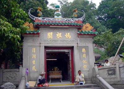 澳門媽閣廟天氣