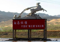 沙坡頭白馬拉韁天氣