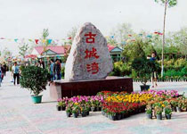 吳忠古城灣旅游區天氣