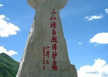 玉樹三江源自然保護區天氣