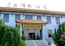 三原于右任紀(jì)念館天氣