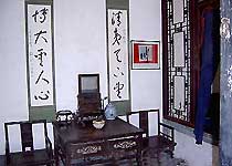 三原于右任故居天氣