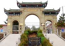 劉志丹烈士陵園天氣