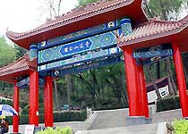 麟游青蓮山公園天氣
