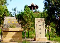 綏德扶蘇墓·蒙恬墓天氣