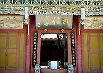 勉縣武侯墓天氣