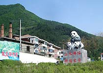 佛坪自然保護區天氣