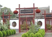 洋縣蔡倫紙文化博物館天氣