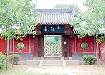 勉縣馬超墓祠天氣