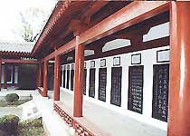 丹鳳商山四皓碑林園天氣