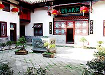 漢陰三沈紀念館天氣