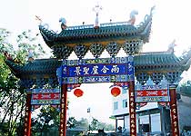 漢陰兩合崖天氣
