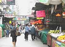 香港花園街天氣