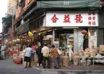 香港藥材街天氣