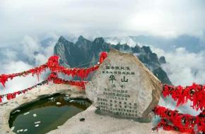 渭南華山南峰落雁峰天氣