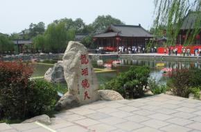 西安華清池天氣
