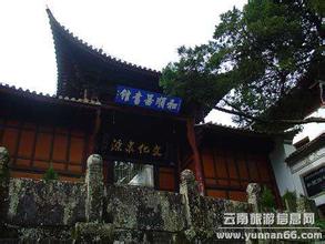 端州漢謀圖書館天氣