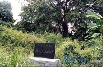 鼎湖龍一村貝丘遺址天氣