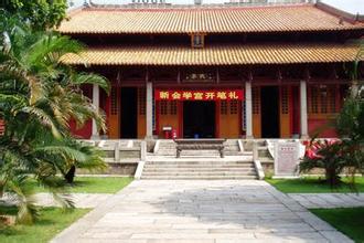 新會(huì)學(xué)宮天氣