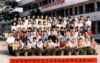 祁陽陶鑄天氣