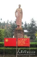 潼南楊闇公舊居天氣
