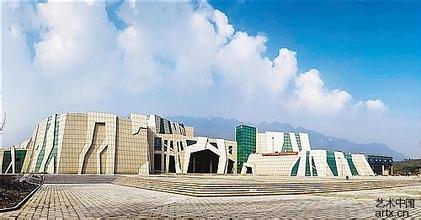 重慶市博物館天氣