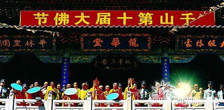 千山大佛天氣