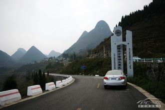 興義萬峰湖天氣