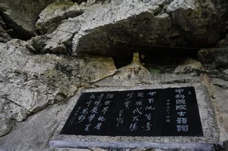 平塘風景區天氣