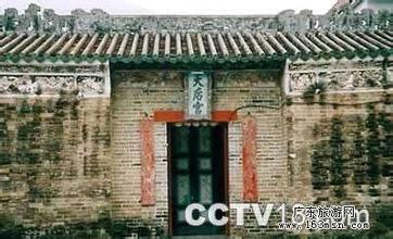 北區龍躍頭文物徑天氣