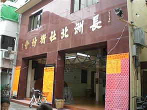 香港北社街及新興街天氣