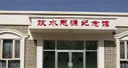和田改水紀念碑天氣