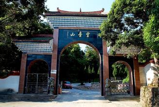 三明靈臺山天氣