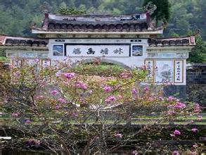 平陽(yáng)包氏宗祠天氣