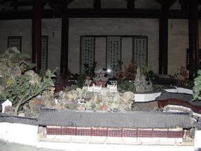 嘉興江南名匾名聯(lián)館天氣