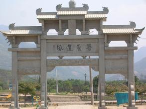 嵊州華堂村天氣